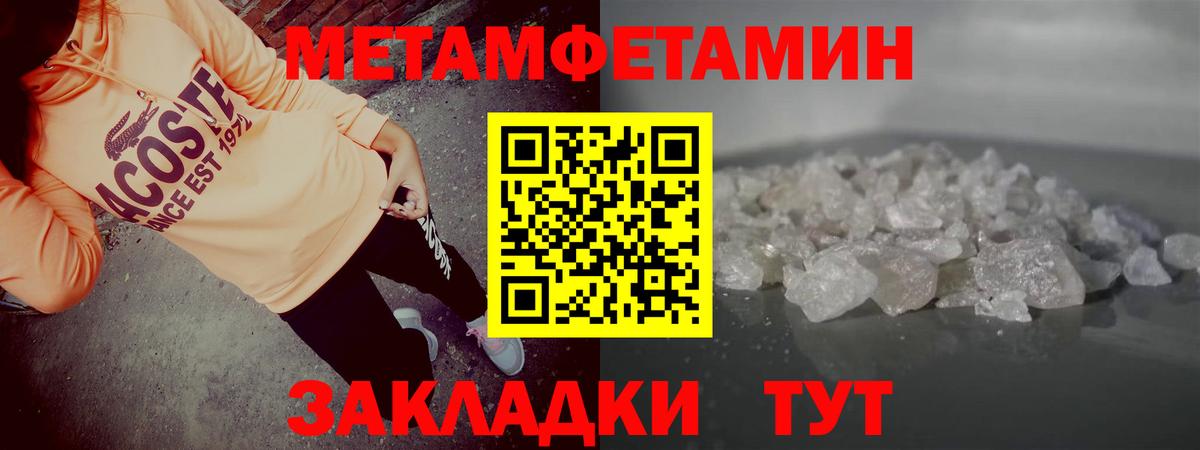 Амфетамин  АМФЕТАМИН Premium  АМФ  Хасавюрт  Вход с VPN 