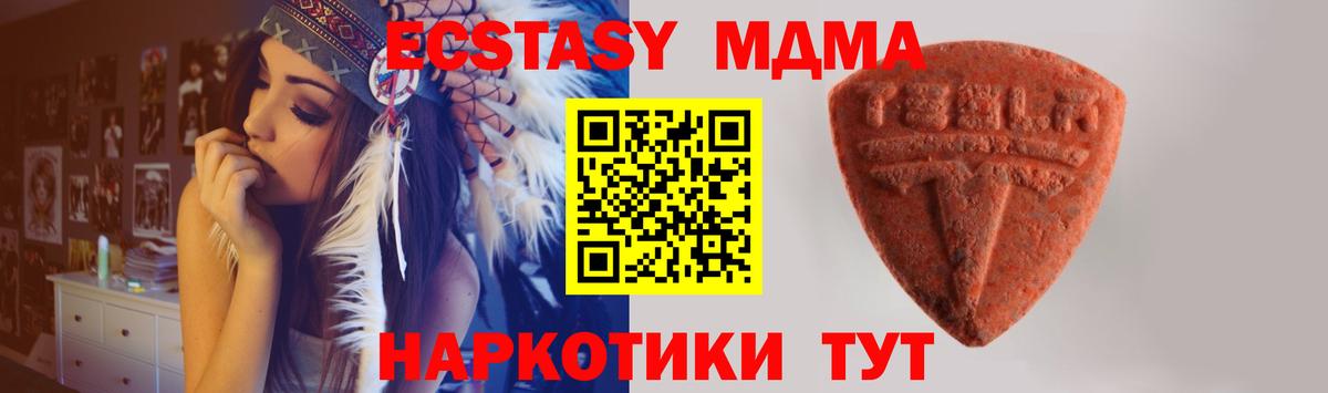 Экстази XTC  ОМГ ОМГ вход  Хасавюрт  даркнет состав  Вход с VPN  Ecstasy Punisher 