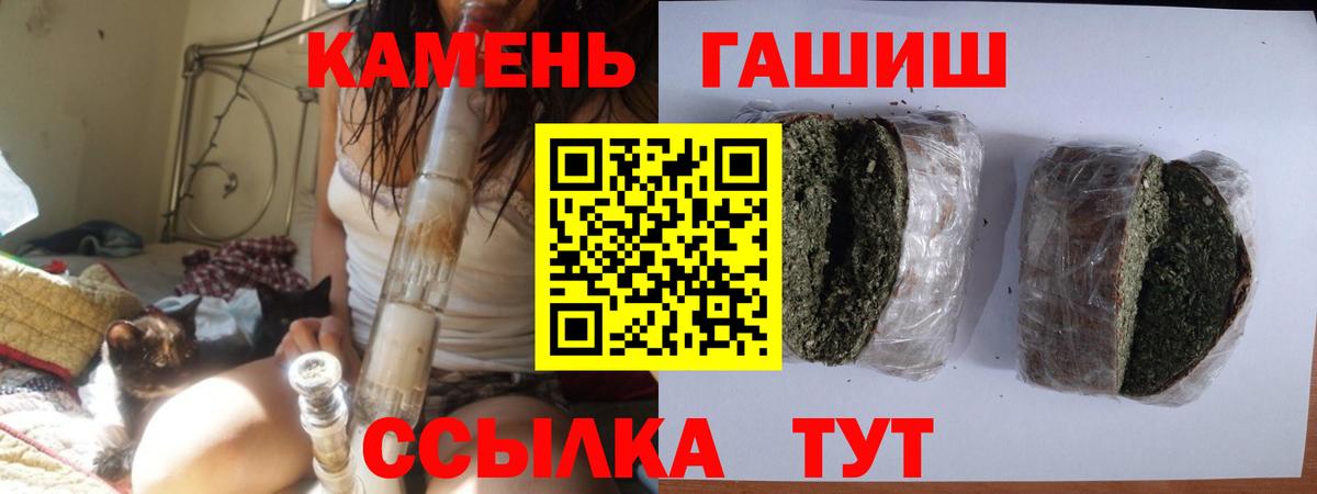 ГАШИШ убойный  Вход с VPN  Гашиш ice o lator  ГАШ  Хасавюрт 