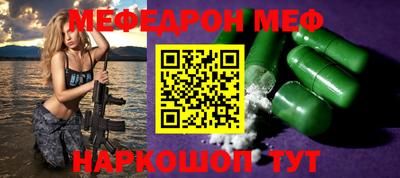 эйфоретик Краснодар