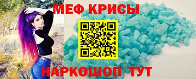 гашик Краснокаменск