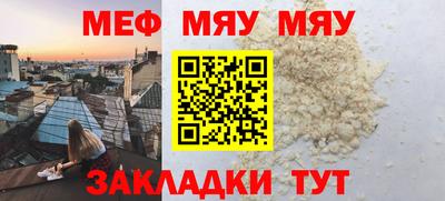 гашик Краснокаменск