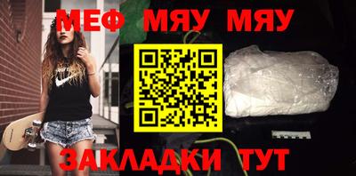 эйфоретик Краснодар