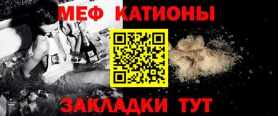 эйфоретик Краснодар