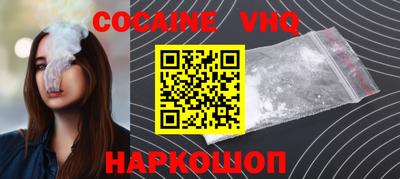 эйфоретик Краснодар