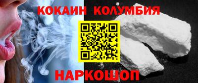 эйфоретик Краснодар