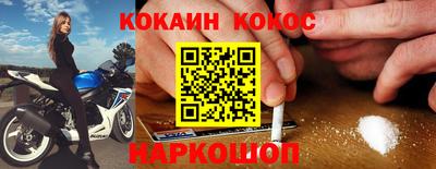 эйфоретик Краснодар