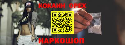гашик Краснокаменск