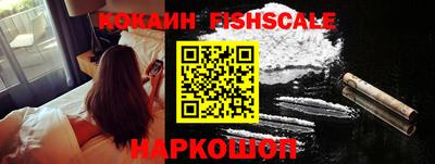 эйфоретик Краснодар