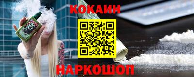 эйфоретик Краснодар