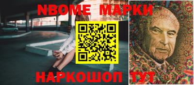 гашик Краснознаменск
