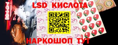 гашик Краснознаменск