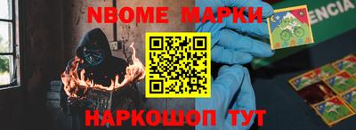 гашик Краснокаменск