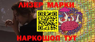 гашик Краснознаменск