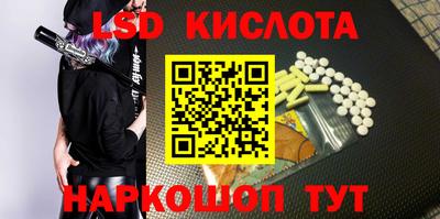 гашик Краснокаменск