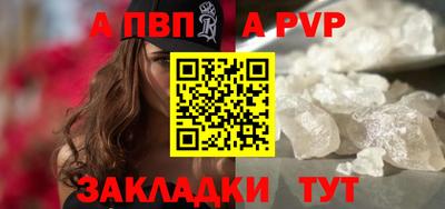 гашик Краснокаменск