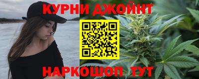 гашик Краснокаменск