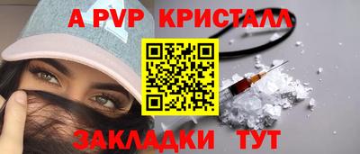 гашик Краснокаменск