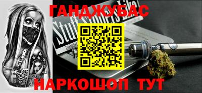 гашик Краснознаменск