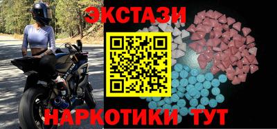 гашик Краснокаменск