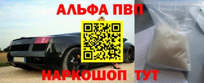 гашик Краснокаменск