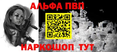 гашик Краснознаменск