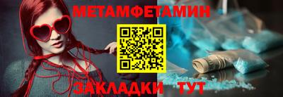 эйфоретик Краснодар