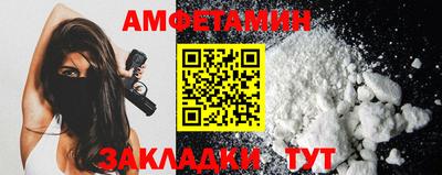 гашик Краснокаменск