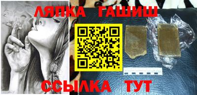 гашик Краснознаменск