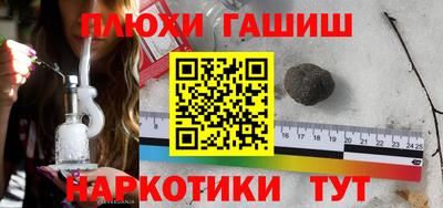 эйфоретик Краснодар