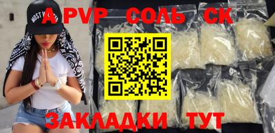 гашик Краснокаменск