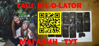гашик Краснознаменск