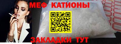 гашик Краснокаменск