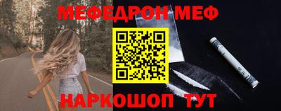 эйфоретик Краснодар