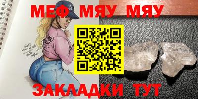 эйфоретик Краснодар