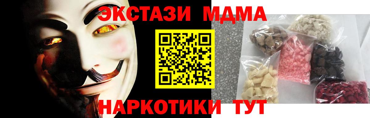 MDMA Molly Хасавюрт