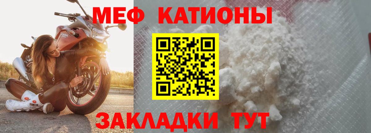 МЕФ  Хасавюрт