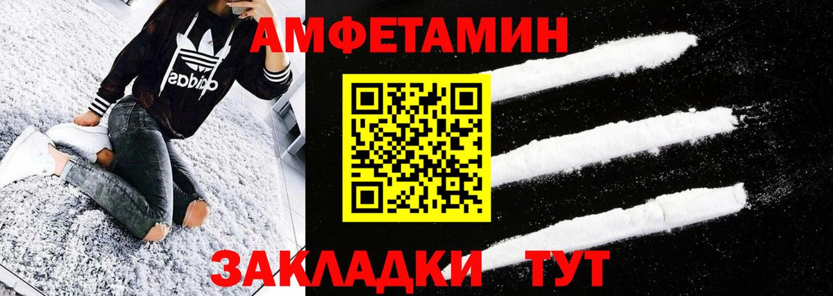 МЕТАМФЕТАМИН Декстрометамфетамин 99.9%  Вход с VPN  Хасавюрт 