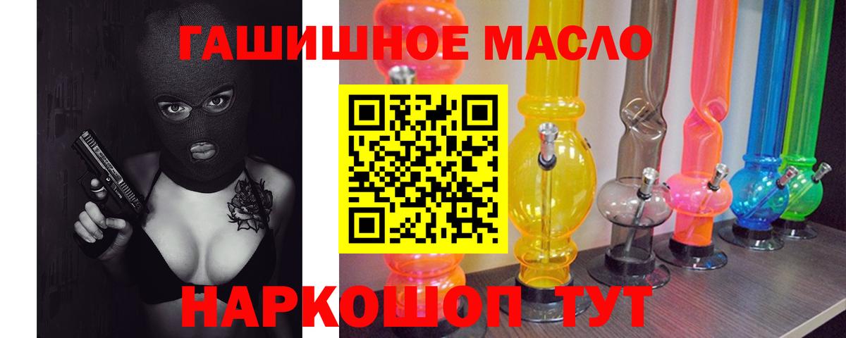 ТГК вейп с тгк Хасавюрт