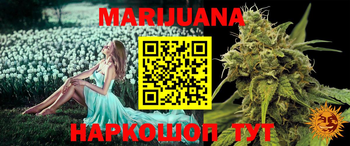 Конопля ГИДРОПОН  Марихуана конопля  Бошки марихуана Ganja  Вход с VPN  Хасавюрт 