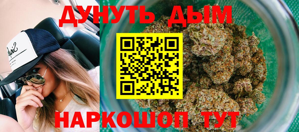 Бошки марихуана Bruce Banner Хасавюрт